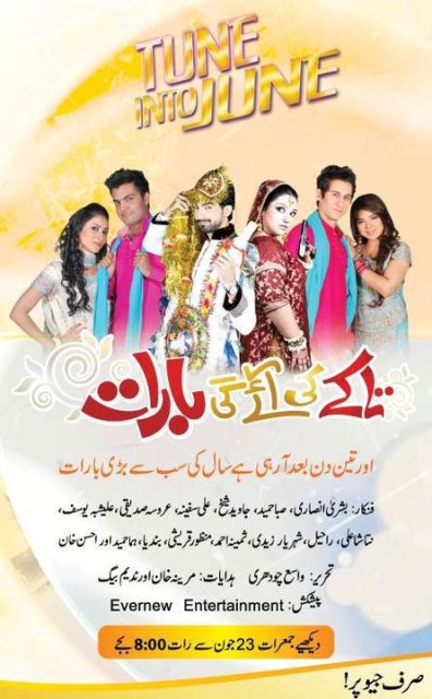 Takay ki ayegi barat Takay ki ayegi barat